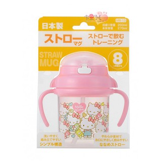 Bình nước vòi hút Hello Kitty