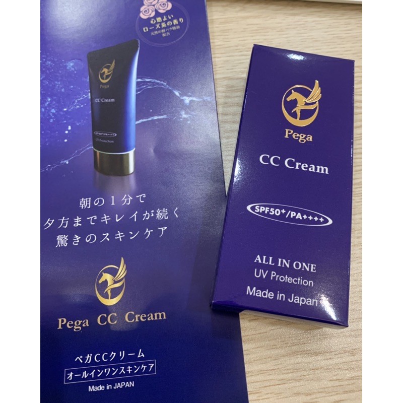 CC Cream SPF 50 PA ++++, Nhật Bản