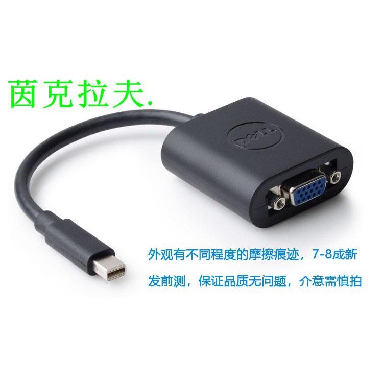 Đầu Chuyển Đổi Dp Sang VGA Cho Máy Chiếu Dell | BigBuy360 - bigbuy360.vn