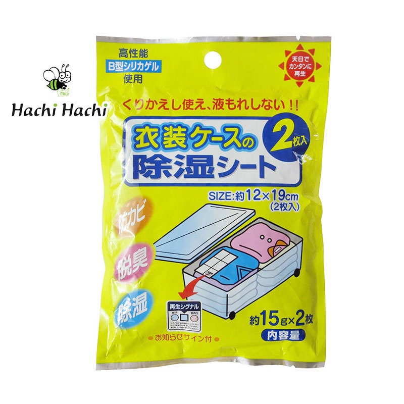 Miếng hút ẩm khử mùi cho quần áo - Hachi Hachi Japan Shop