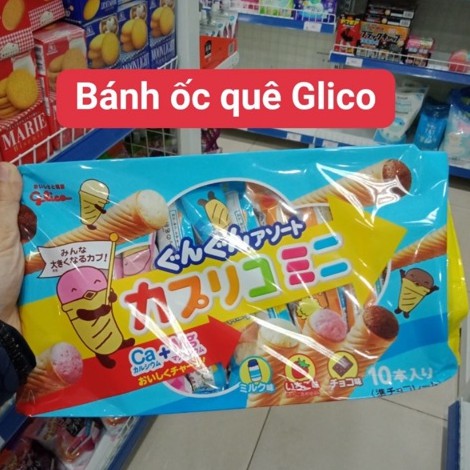 Bánh ốc quế nhân kem Glico 10 cái Nhật Bản