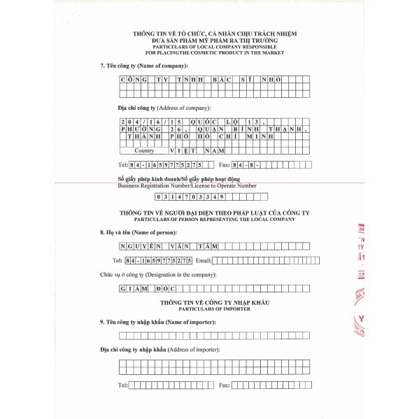 Máy Massage Mặt, Máy Massage Ion Cầm Tay Sử Dụng Kết Hợp Mask, Serum, Sữa Rửa Mặt