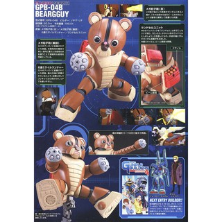Mô hình lắp ráp HG GPB-04B Beargguy