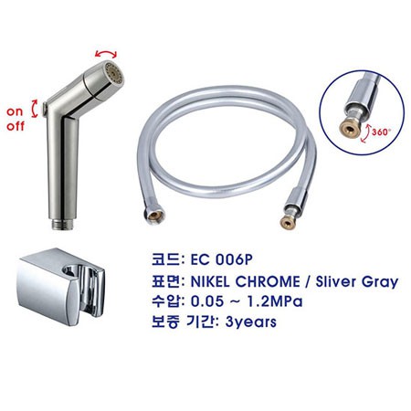 Vòi xịt vệ sinh Ecobath Ec-006P Chính hãng