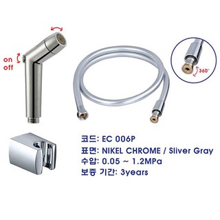 Vòi xịt vệ sinh Ecobath Ec-006P Chính hãng