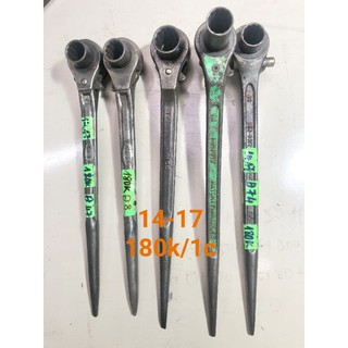 Đuôi chuột Nhật các cỡ