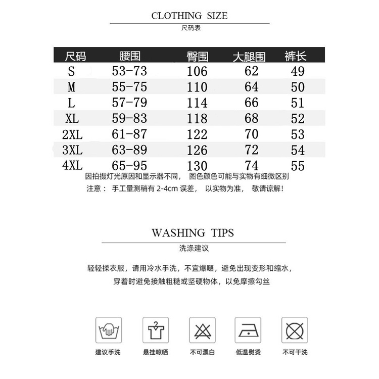 Quần Short Ống Rộng Phong Cách Hip Hop Đường Phố Mỹ 【ZHELIHANGFEI】 / star Cho Nữ