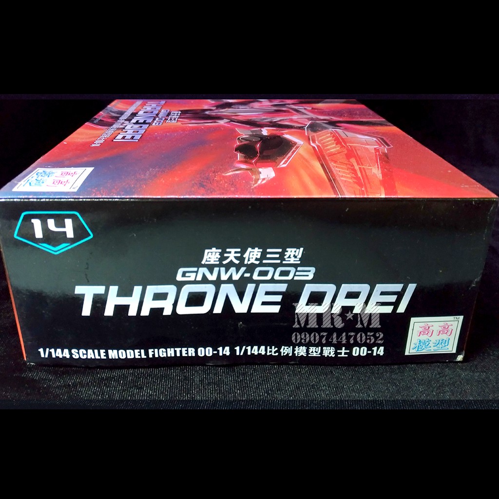 Gundam THRONE DREI (1/144) (HG THONGLI)