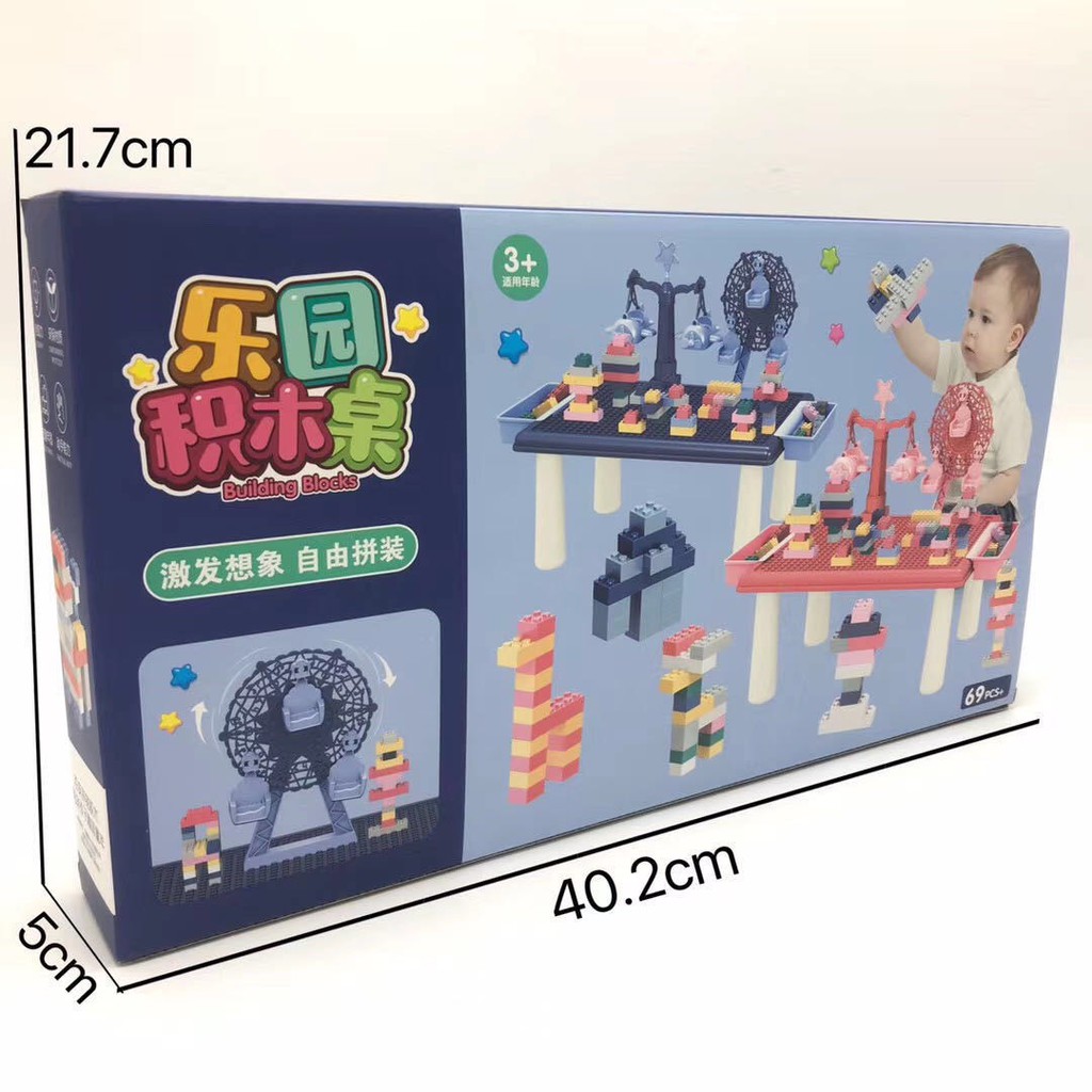Bộ đồ chơi Lego ráp hình 69 có bàn chi tiết cho bé trai và bé gái