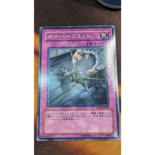 Thẻ bài yugioh ocg glas-jp063 over limit - common