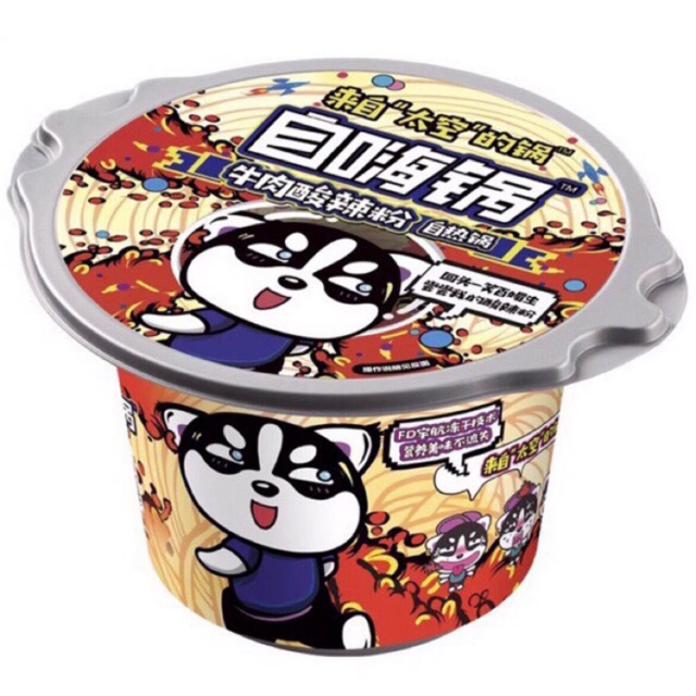 SẴN HÀNG - LẨU BÒ CHUA CAY NHẸ | BigBuy360 - bigbuy360.vn