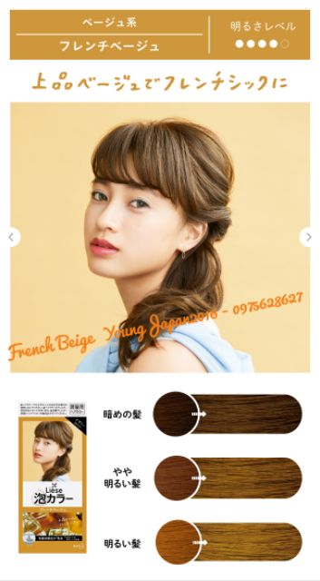 (Bill 21/10 + Review + Đủ màu mới 2019) Thuốc Nhuộm Tóc Tạo Bọt Kao Liese Prettia ko | BigBuy360 - bigbuy360.vn