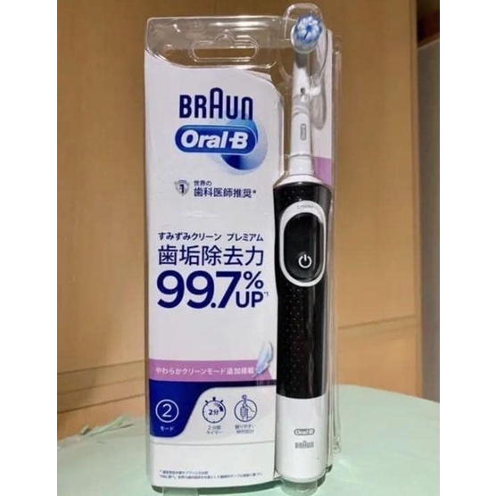 Bàn chải điện Braun Oral B Sumizumi Clean Premium Nhật Bản