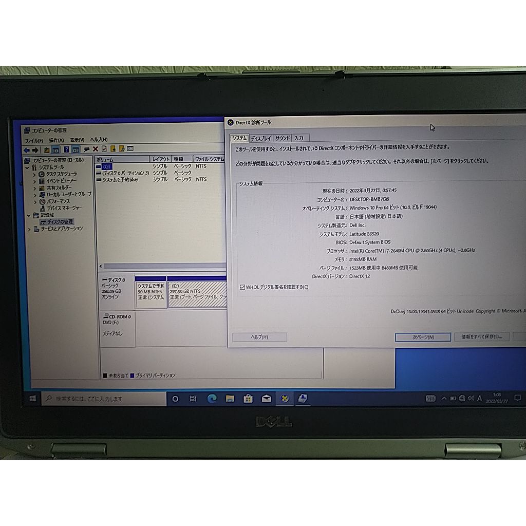 Laptop Dell Latitude E6520
