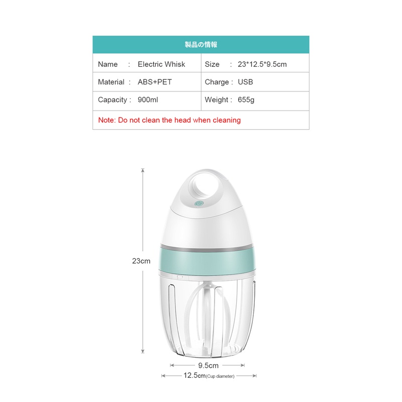 Máy Đánh Khuấy Kem Tự Động Không Dây Sạc USB Có Giá Đỡ