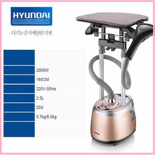 9256 Bàn là hơi nước cây đứng Hyundai - Bàn ủi hơi nước cây đứng