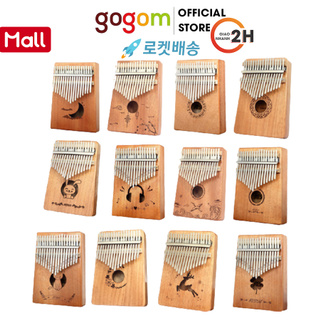Đàn Kalimba 17 phím kiểu dáng tiện dụng GOGOM-M17