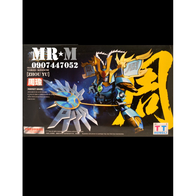 Mô hình Gundam SD-BB tam quốc Zhou Yu (Chu Du-Ngô) TThongli