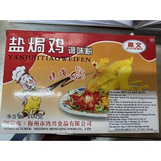 Bột Gia Vị Làm Gà Hấp Muối Hong Kong 10gói