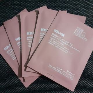 Mặt nạ nhau thai cừu của Nhật