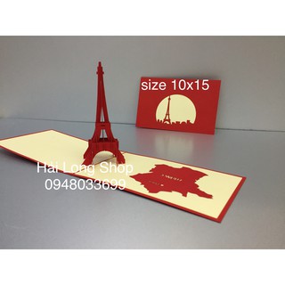 Tháp Eiffel ( Pháp ) - Eiffel Tower- France  - Thiệp 3D
