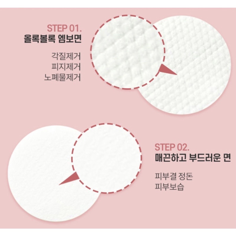 Miếng tẩy tế bào chết hàng ngày Dr.AG+ Peeling Pad