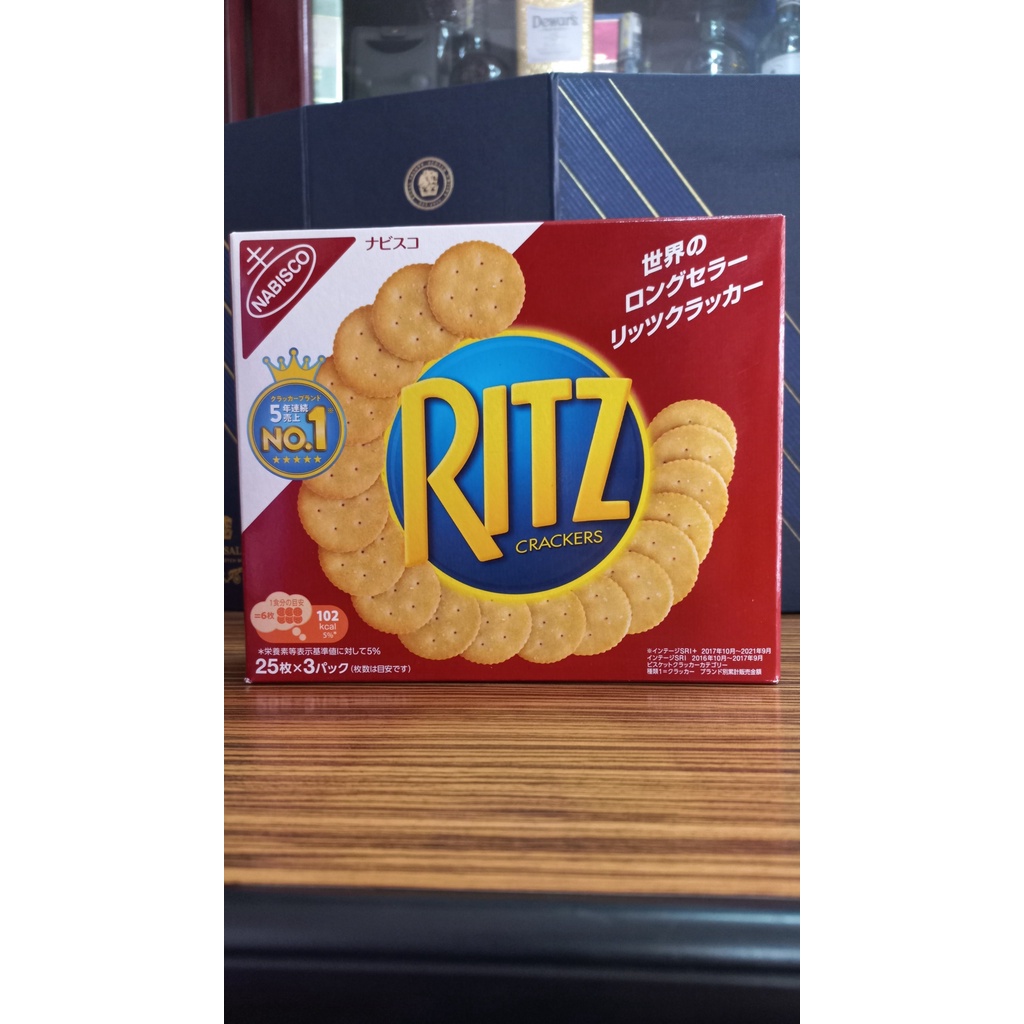Bánh Ritz mặn không nhân 247g