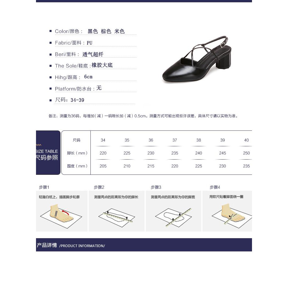 Giày công chúa sang chảnh