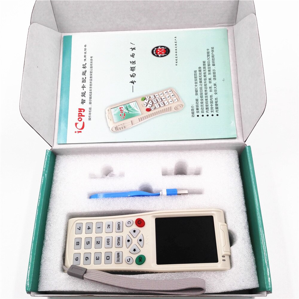 Máy Sao Chép Thẻ Từ RFID ICOPPY-5 Cao Cấp