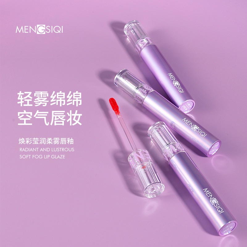 MENGSIQI Soft Mist Lip Glaze Lasting Non-Marking Non-Stick Cup Lip Gloss Tomato Color Lipstick