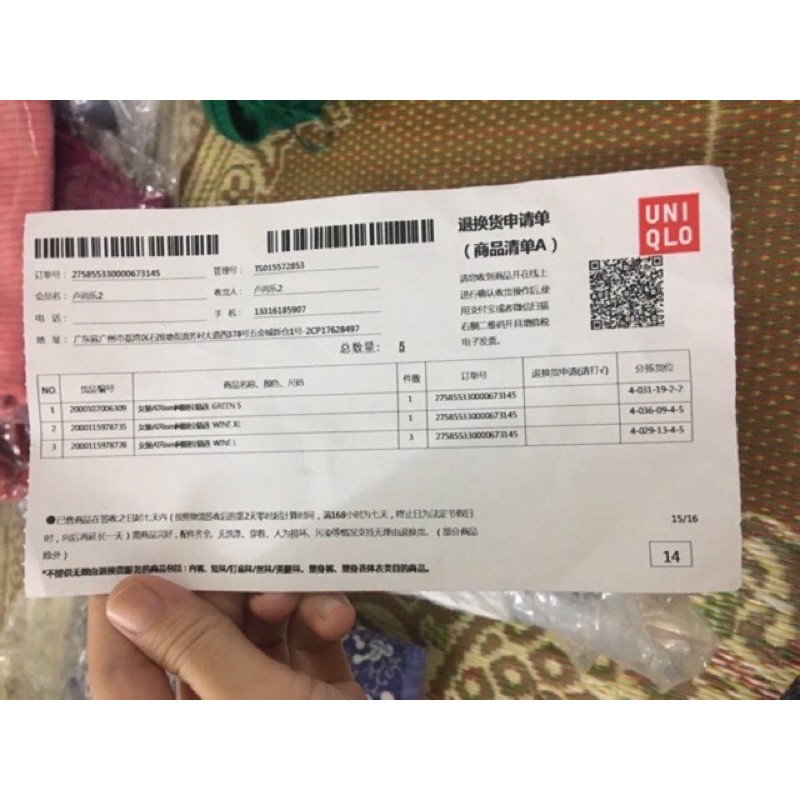 Áo khoác da lộn Uniqlo