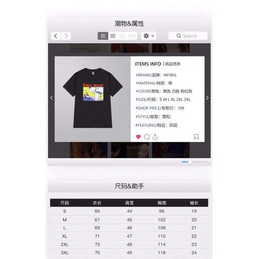 Áo phông nelly heybig sale (có sẵn) oneill