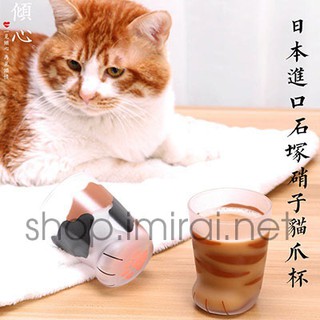 [Combo] Ly thủy tinh chân mèo cao cấp