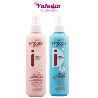 Chai xịt tóc - xịt dưỡng tóc dcash intouch keratin hyaluron / vitamin e perfecting