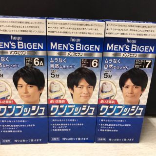 Thuốc nhuộm tóc men'?s bigen