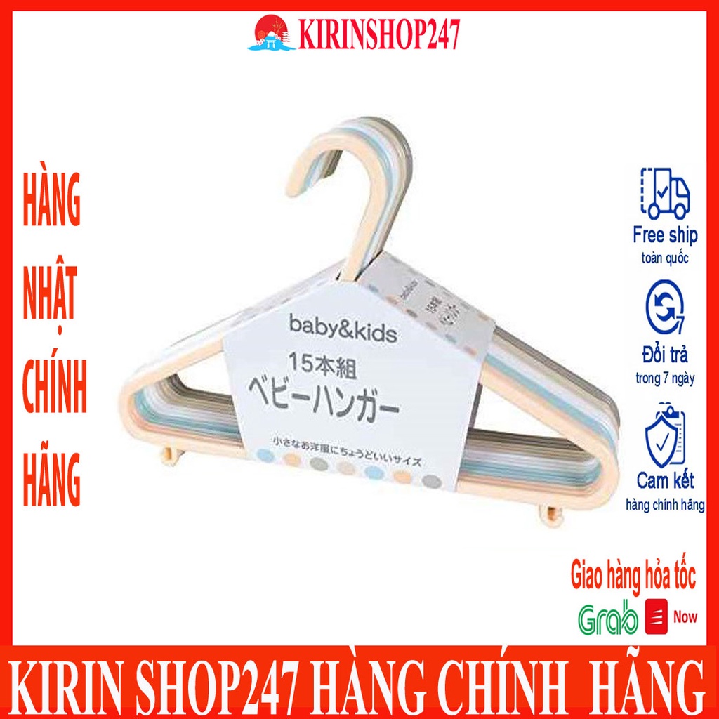 Set 15 móc phơi quần áo trẻ em Hàng Nhật Chính Hãng