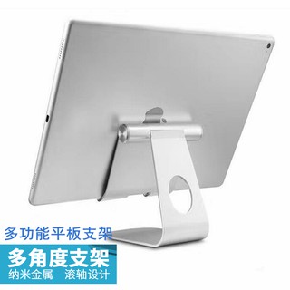 Giá đỡ máy tính bảng laptop ipad pro Apple air