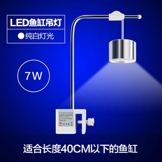 đèn bể cá , Đèn led treo