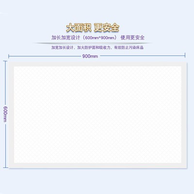 Một tấm nệm chăm sóc phần mỏng cho người lớn miếng đệm vệ sinh giấy đệm tiểu cho người cao tuổi 60 90 miễn phí vận chuyể
