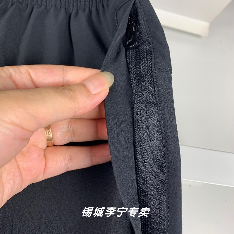 Quần gió thể thao nam AYKR - Bo gấu