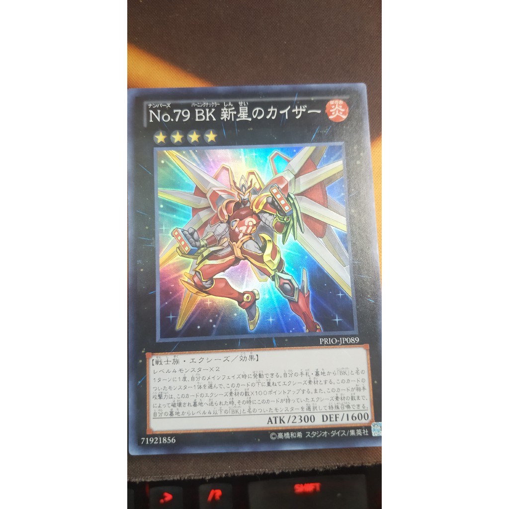 [Thẻ bài Yugioh OCG] PRIO-JP089 Number 79: Battlin' Boxer Nova Kaiser - Super Rare