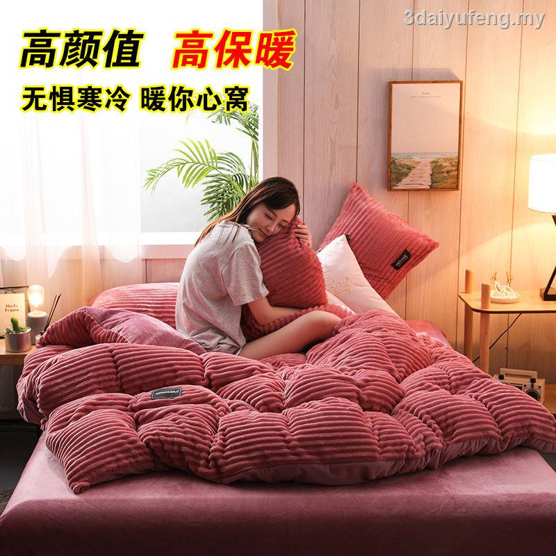 ✱✉Vỏ gối chăn và ga giường vải nỉ san hô dày hai mặt giữ ấm mùa đông