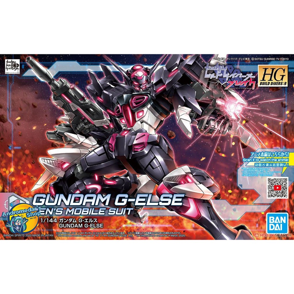 [Bandai] Mô hình lắp ráp Gundam G-Else (HGBDR) (Gundam Model Kits)