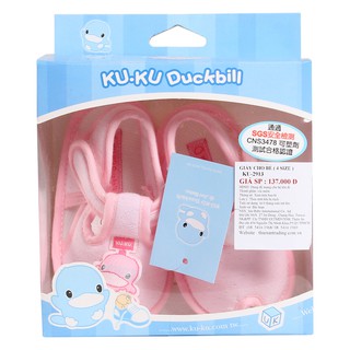 Giày cho bé Ku Ku KU2913 (KU-2913)