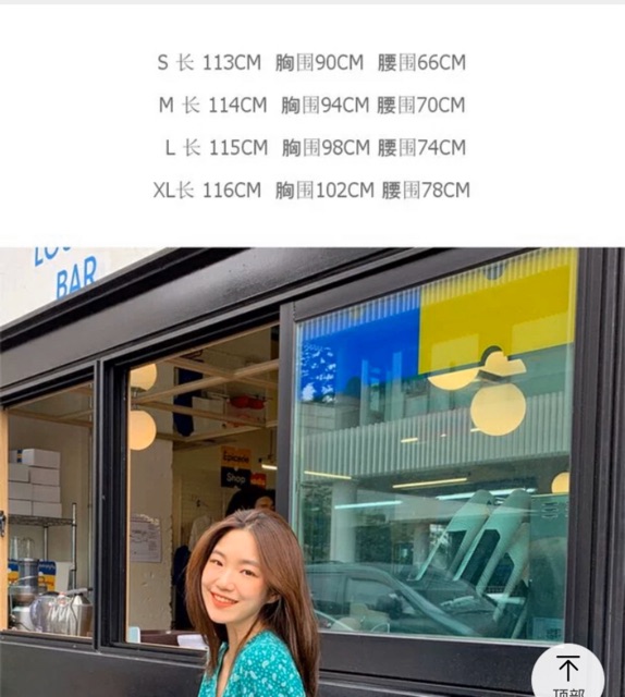 Váy moran hoa nhí xanh dáng dài ngắn tay