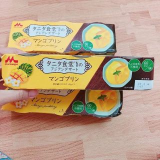 PUDDING XOÀI - TÀU HŨ HẠNH NHÂN