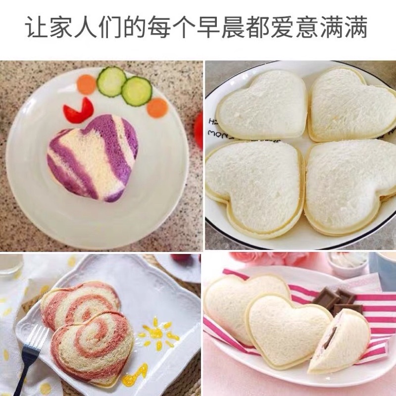 Khuôn ép bánh mì sandwich, ép cơm cho bé hình động vật