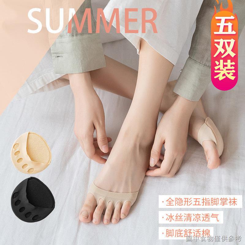 Vớ Nửa Bàn Chân Có Đệm Nửa Ngón Chân Lụa Băng Mỏng Chống Mồ Hôi Cho Nữ