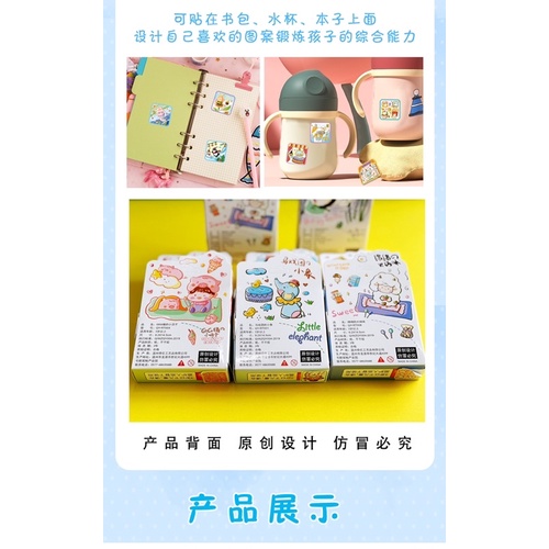 Hộp 200 Sticker công chúa siêu nhân kèm lời khen ngợi bé, hộp kéo miếng dán các chủ đề đáng yêu  - Coolgift
