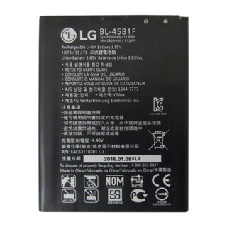 Pin lg v10 bl-45b1f